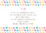 ２０２６年７月